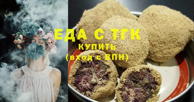 как найти   Магадан  Canna-Cookies конопля 