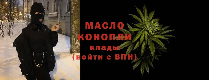 ТГК концентрат  Магадан 